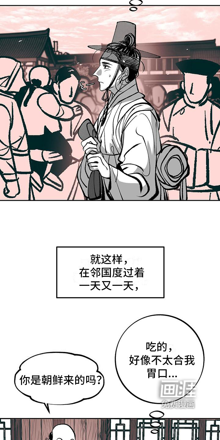 第9话2