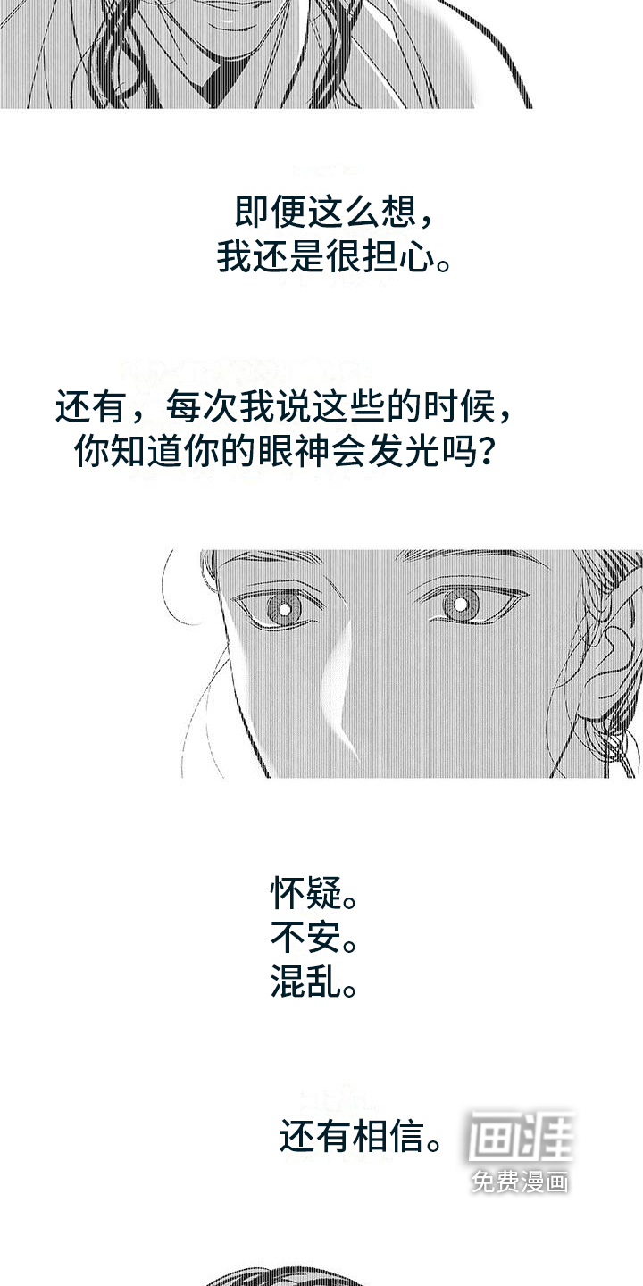 第9话20