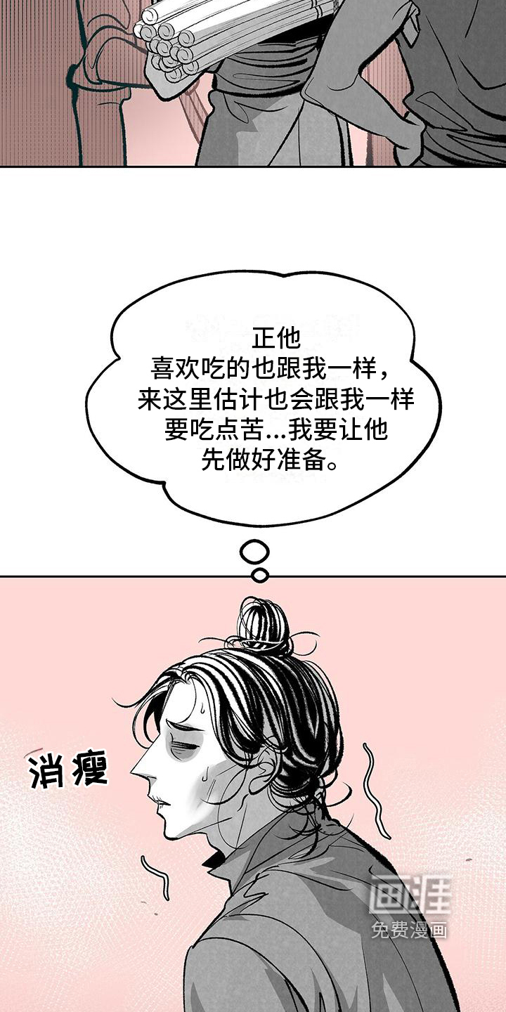 第9话4