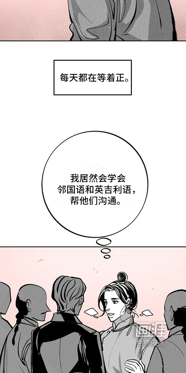 第9话5