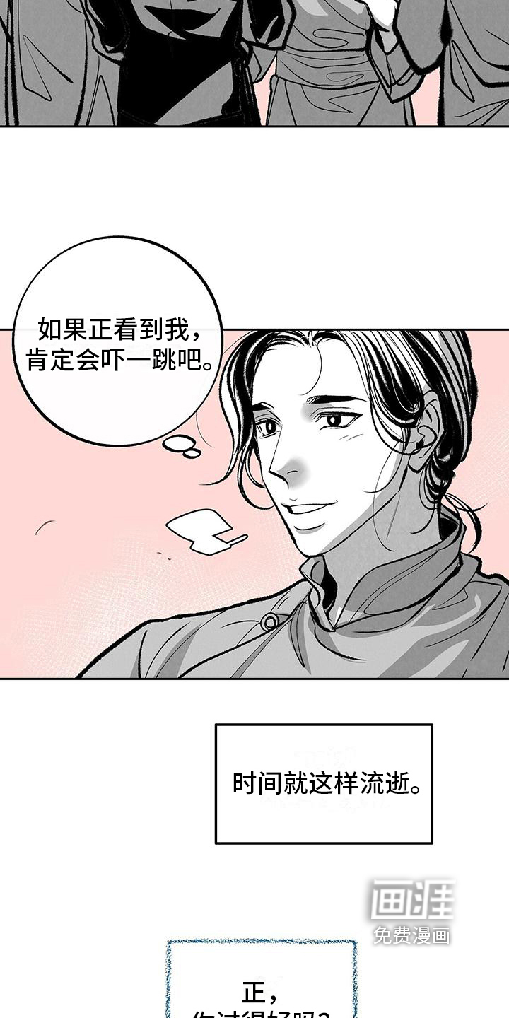 第9话6