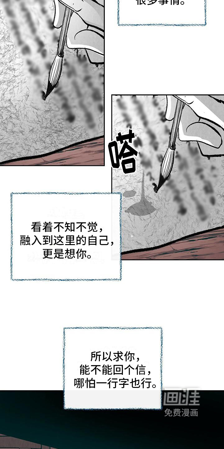 第9话9