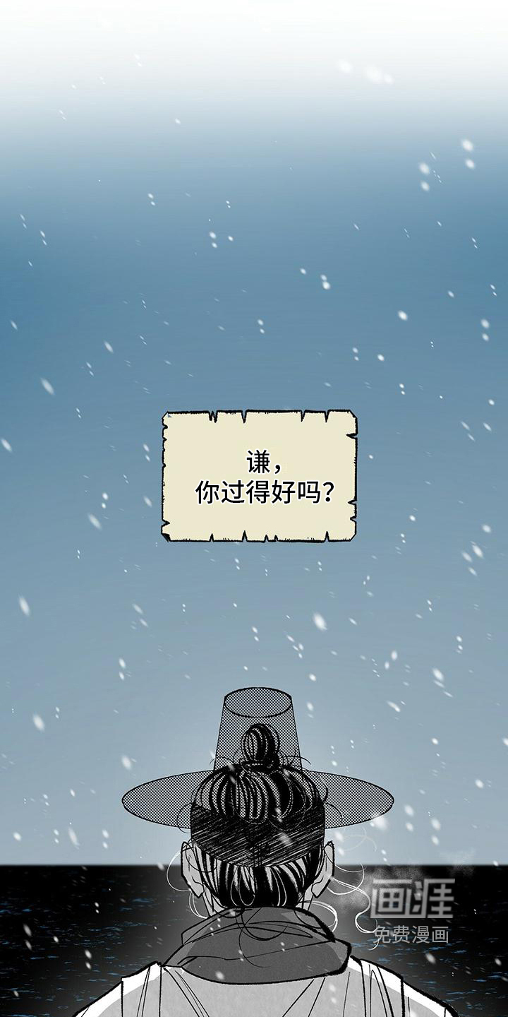 第8话0