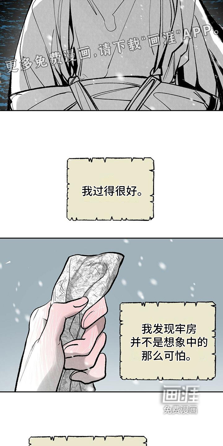 第8话1