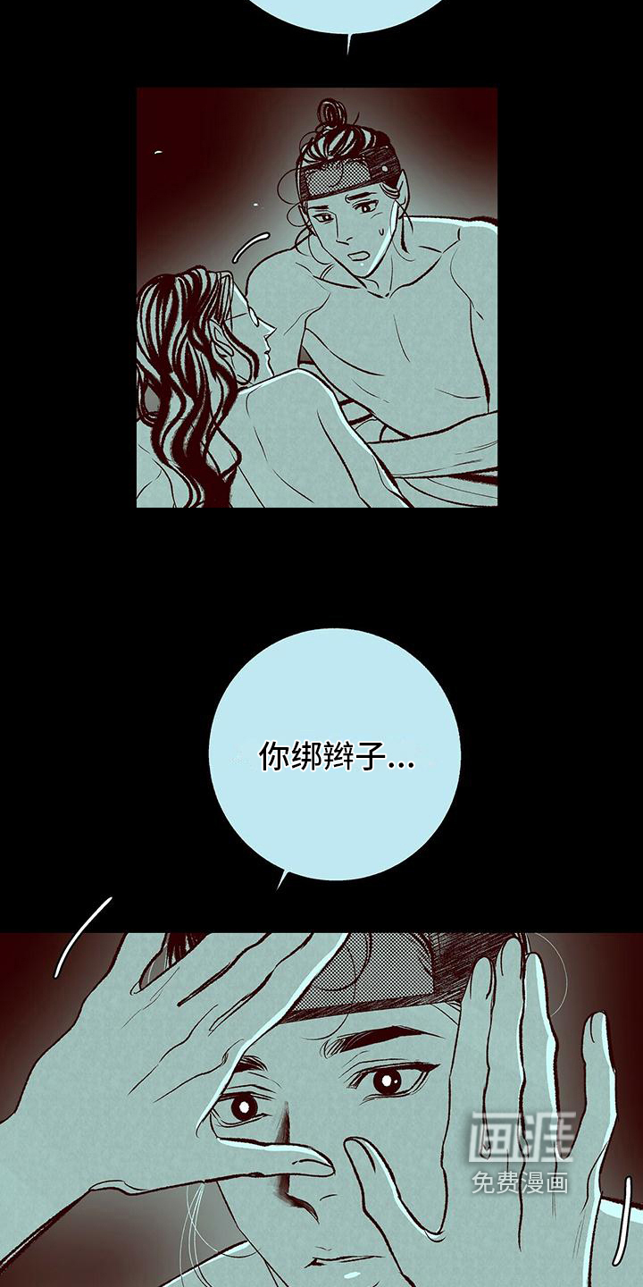 第8话10