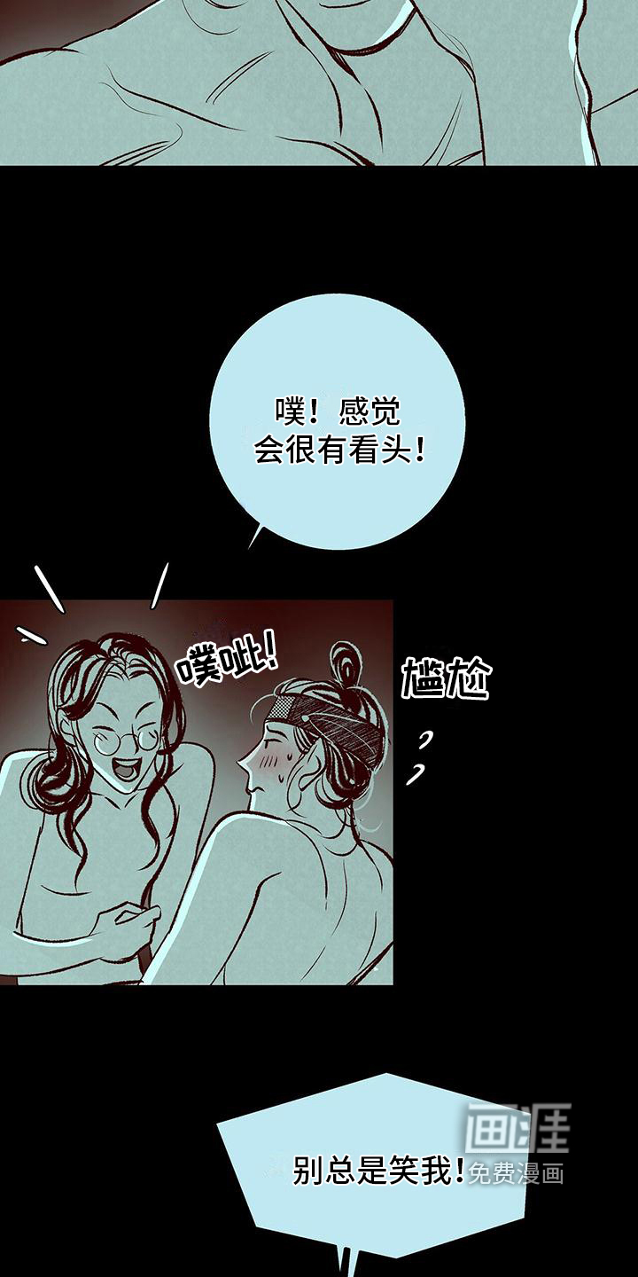 第8话11
