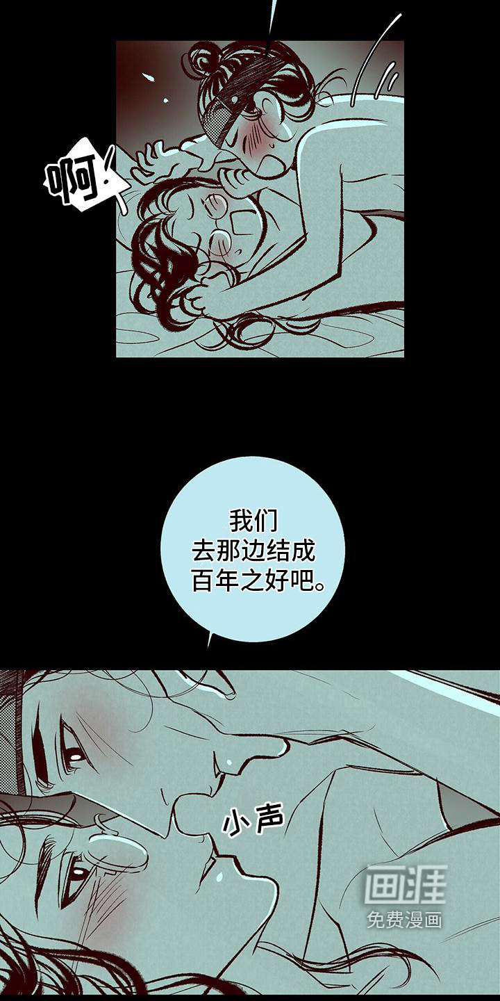 第8话12