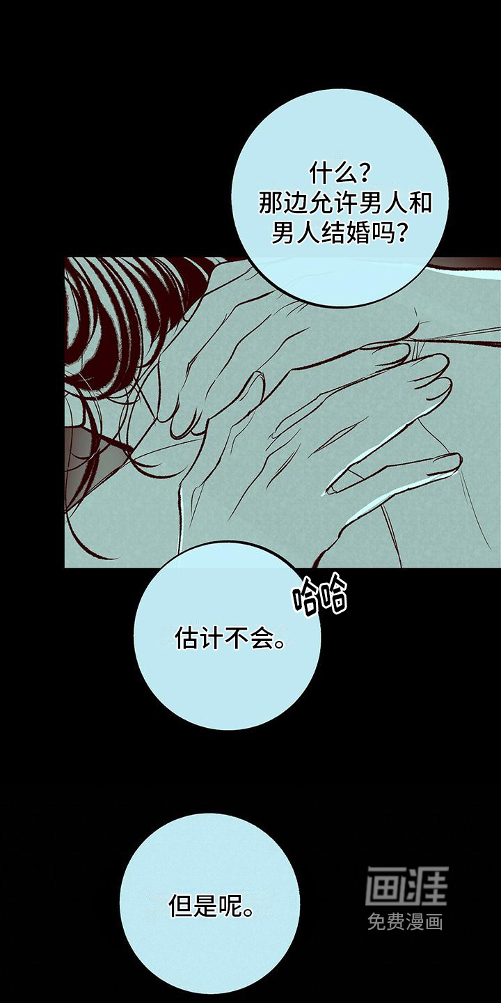 第8话13
