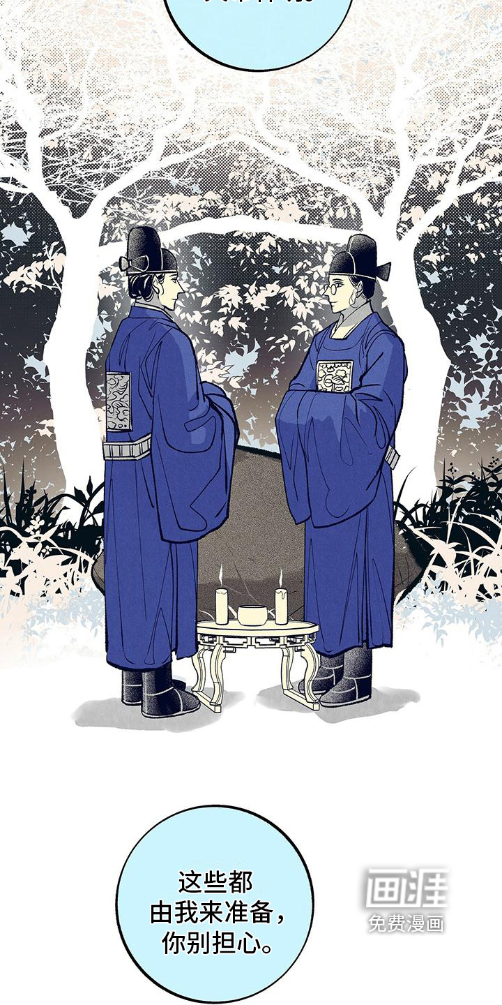 第8话15