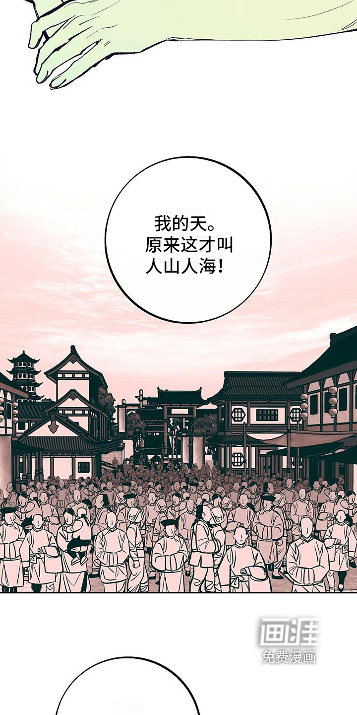 第8话17