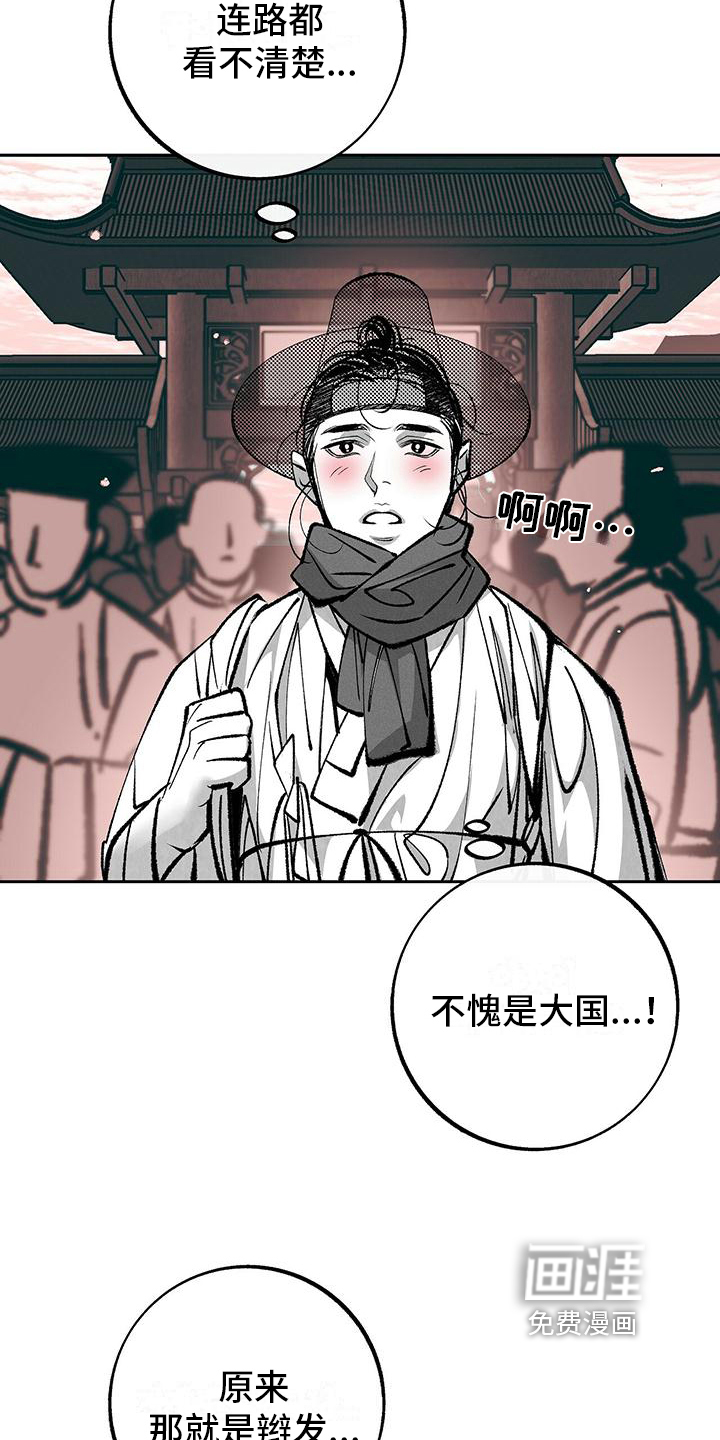 第8话18