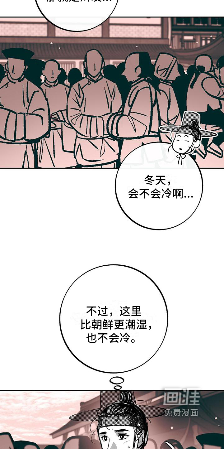 第8话19