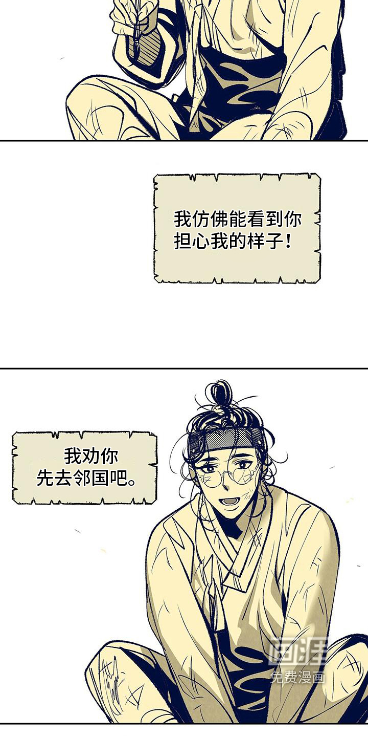 第8话4