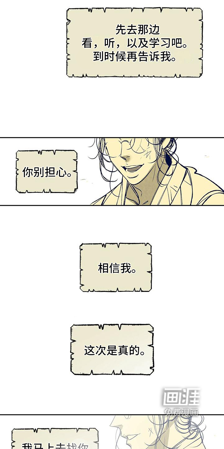 第8话5