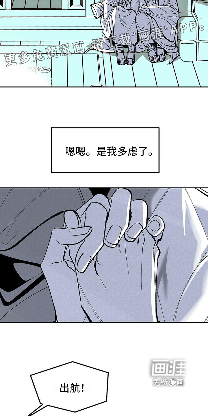 第7话1
