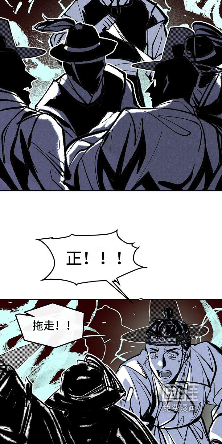 第7话10
