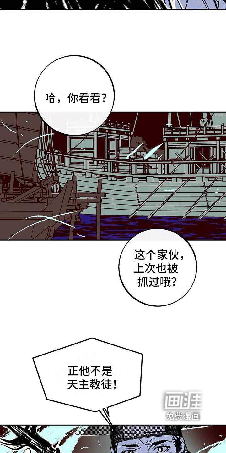 第7话11