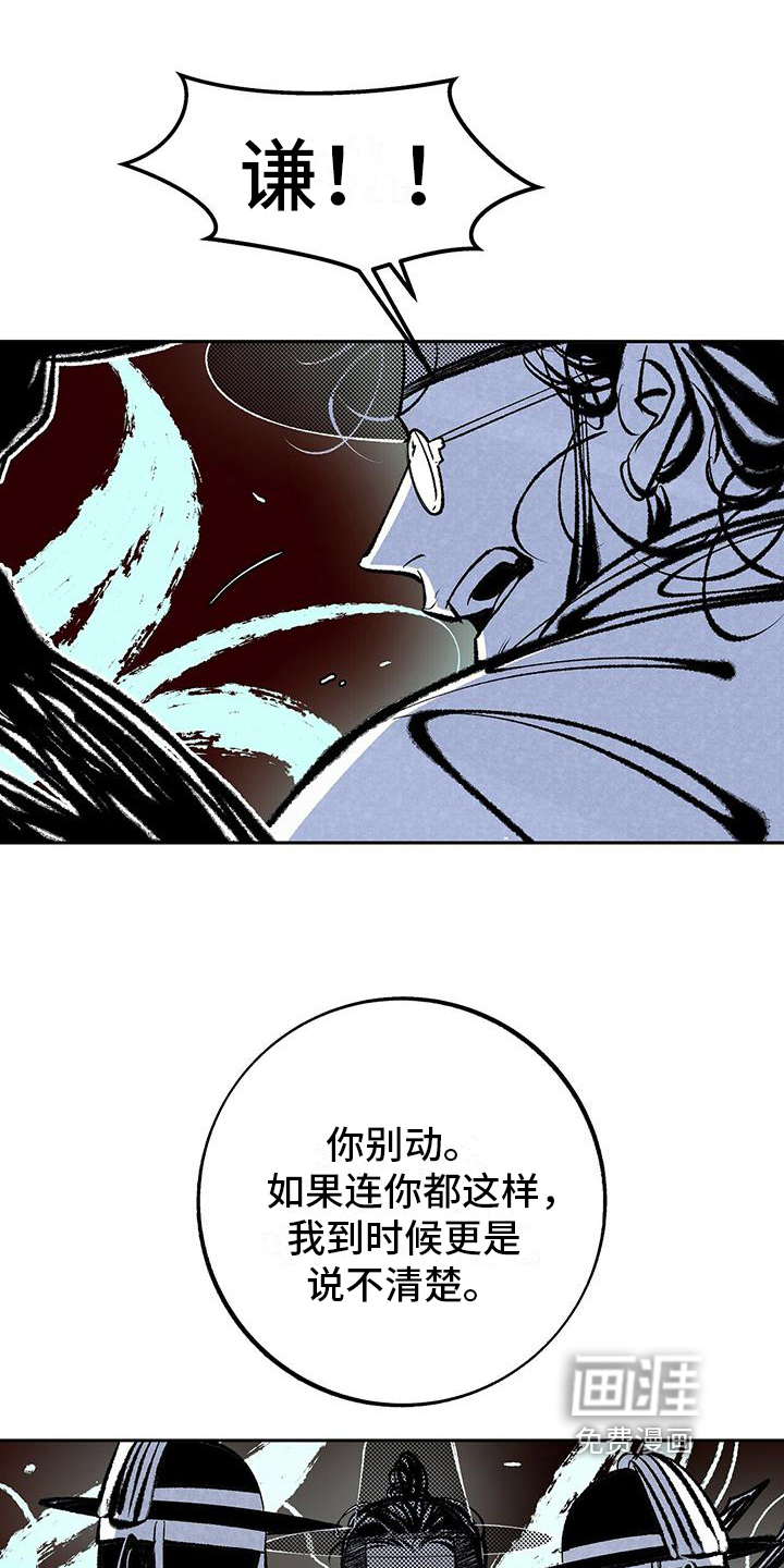 第7话13