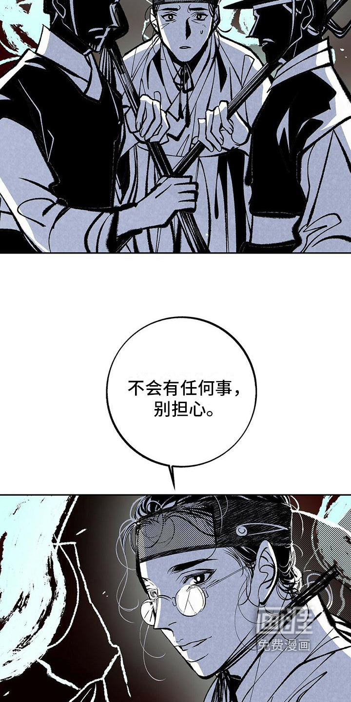 第7话14