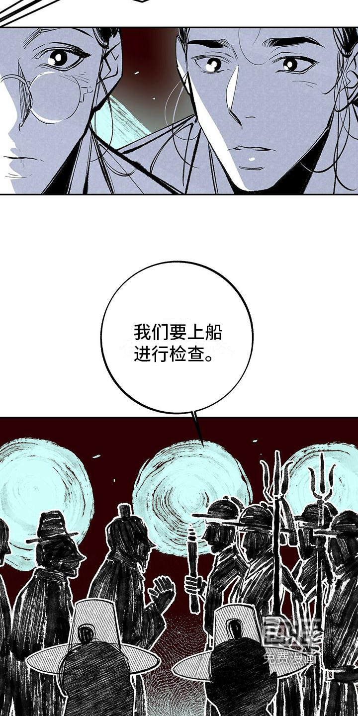 第7话3