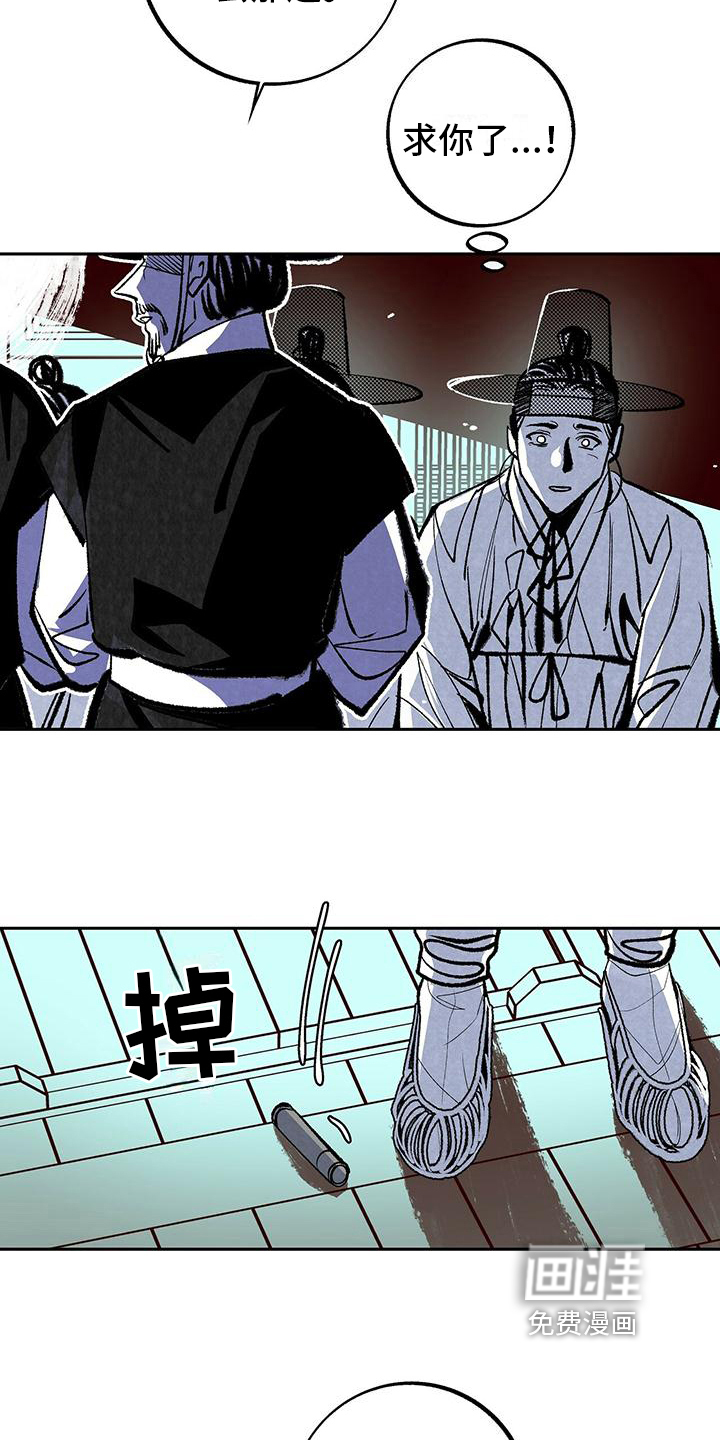 第7话6