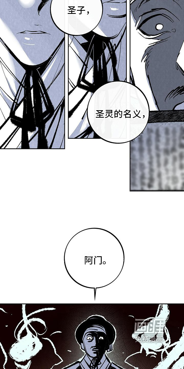 第7话9