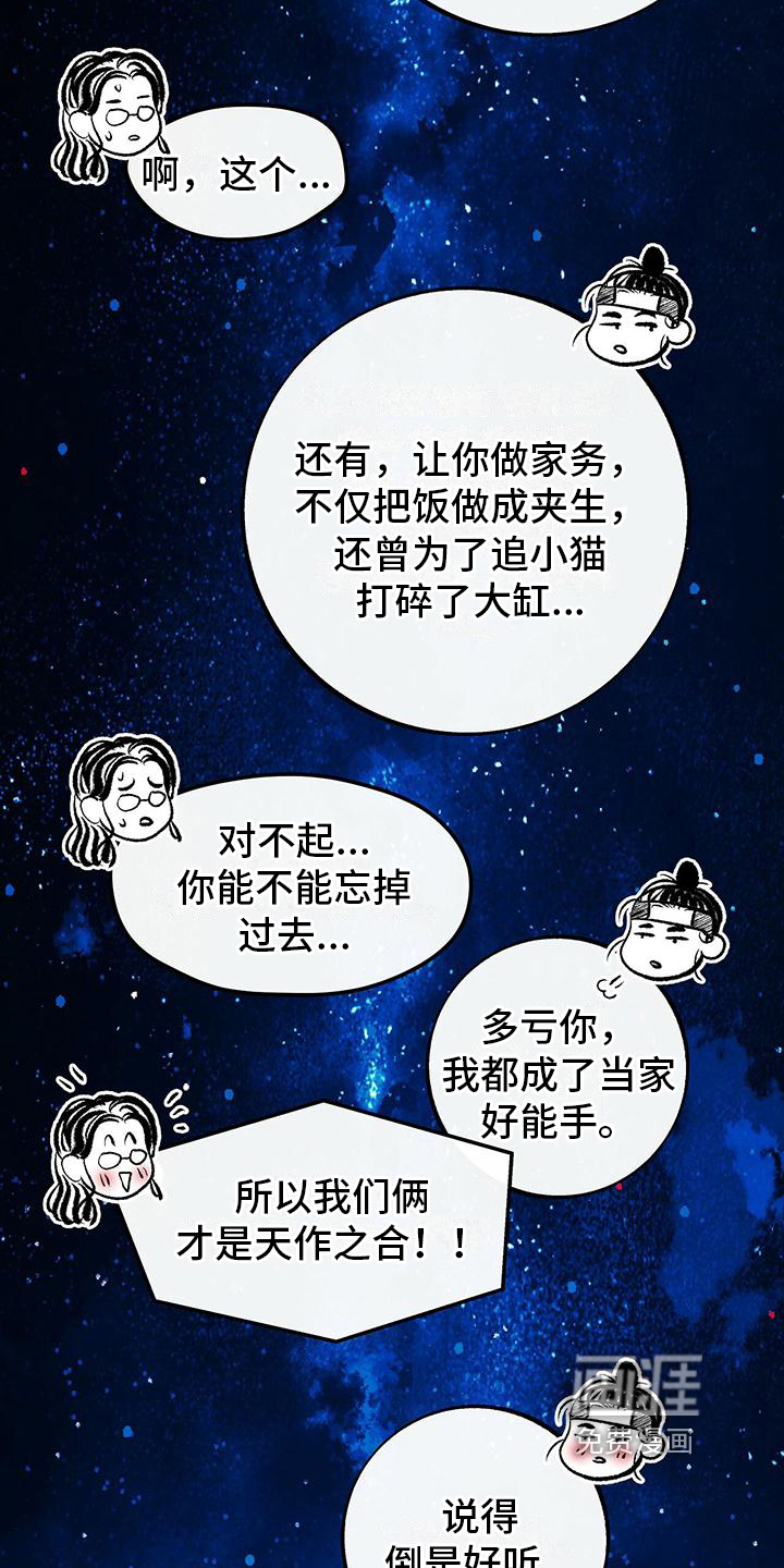 第6话1