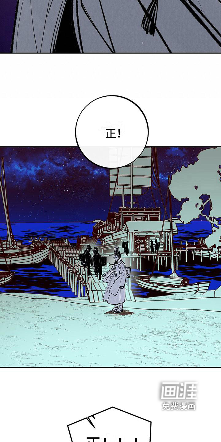 第6话11