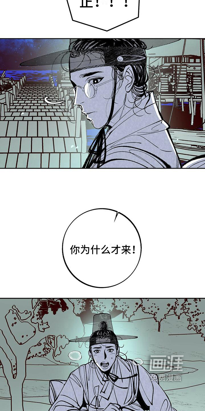 第6话12