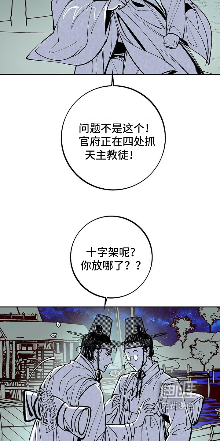 第6话13