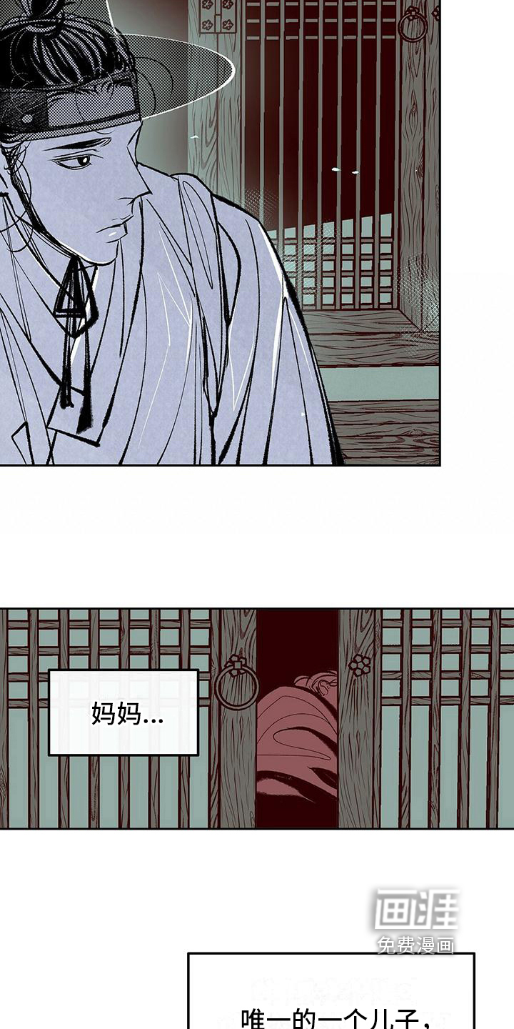 第6话3