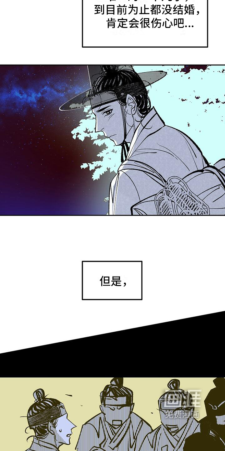 第6话4
