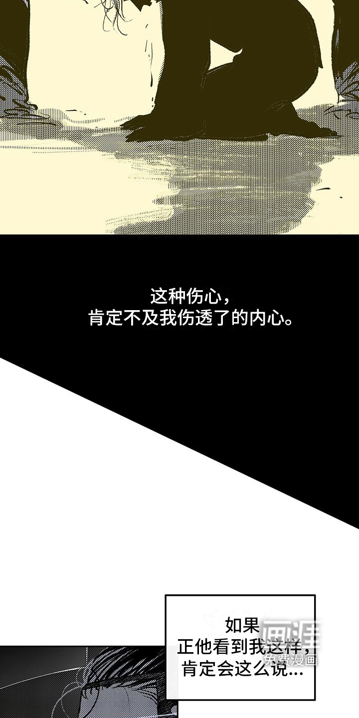 第6话6