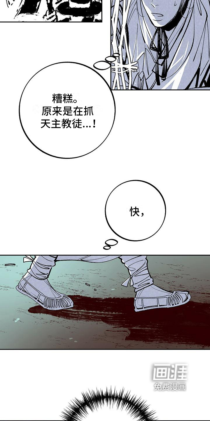 第6话9