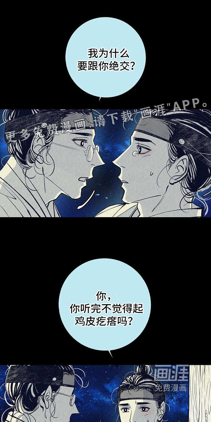 第5话0