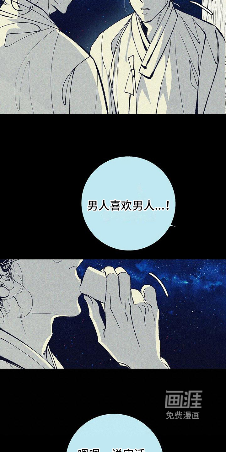 第5话1