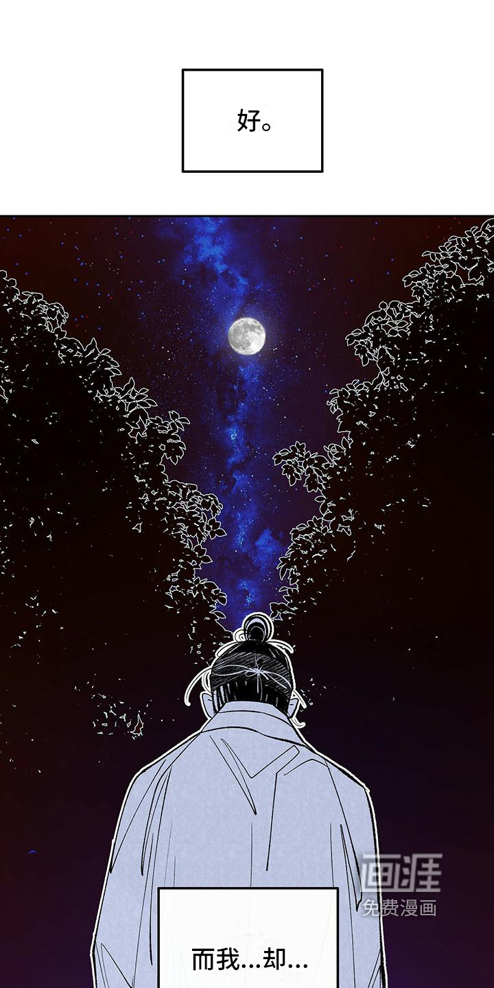 第5话10