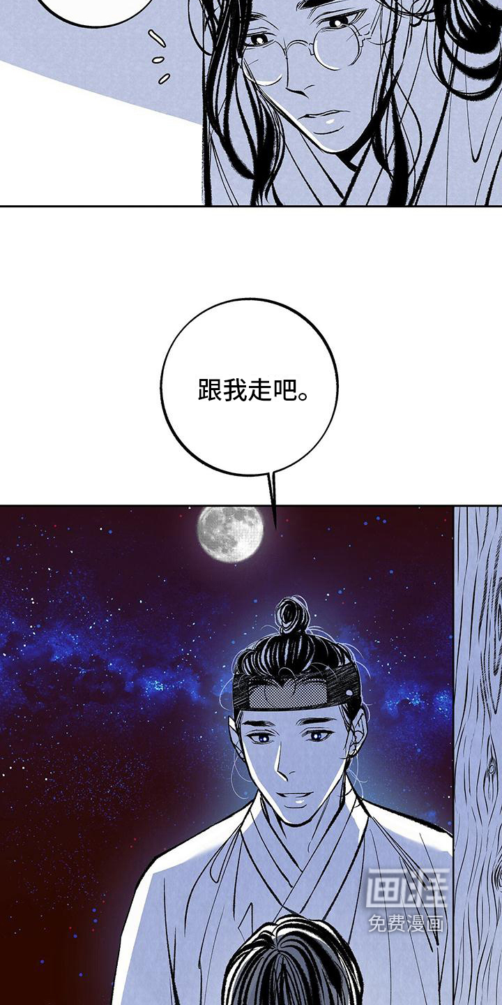 第5话12