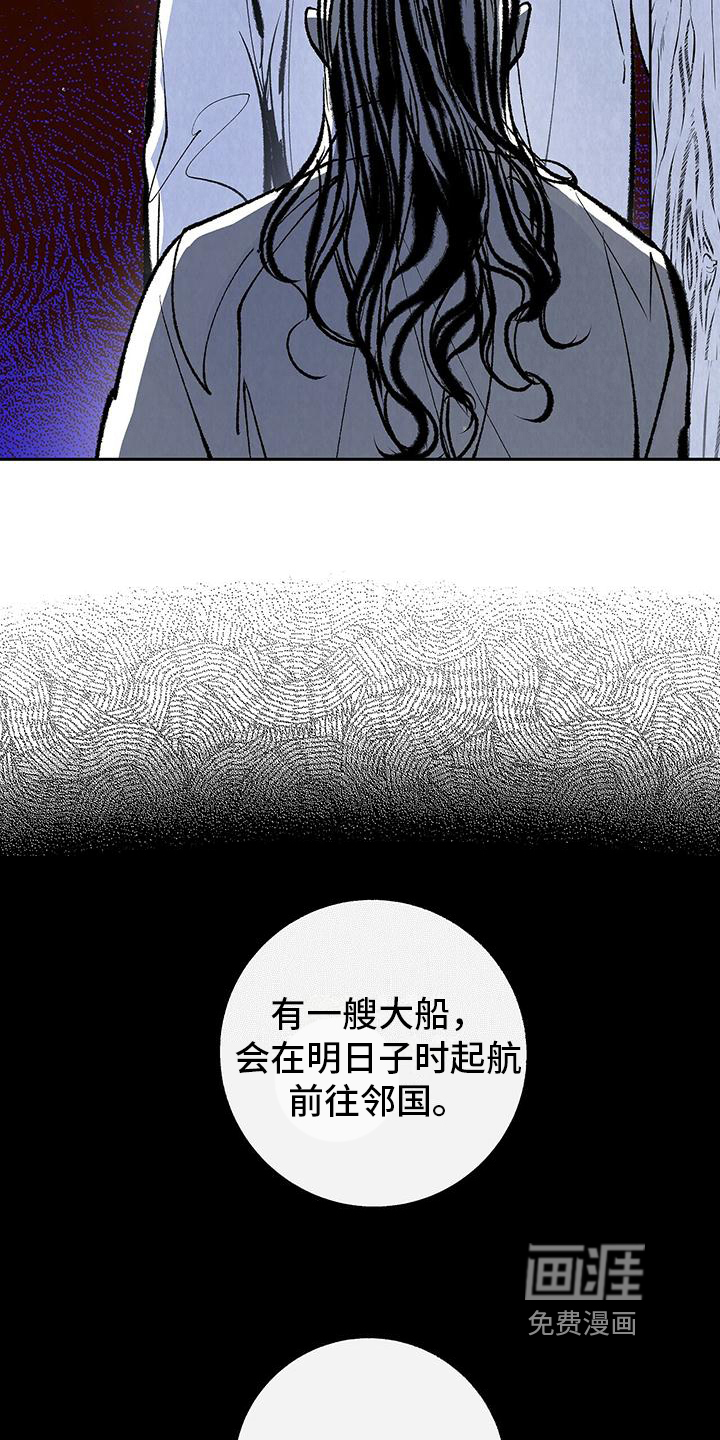第5话13