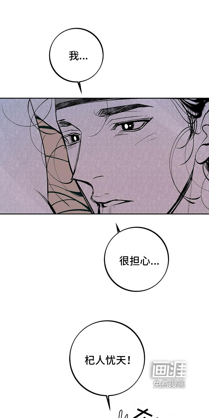 第5话15