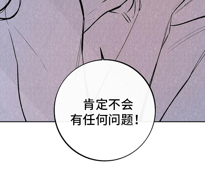 第5话17