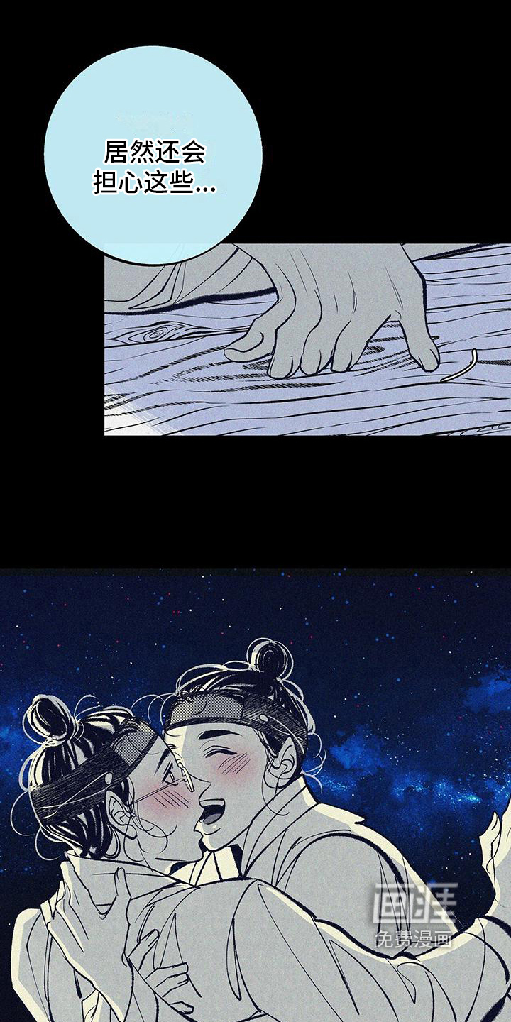 第5话5