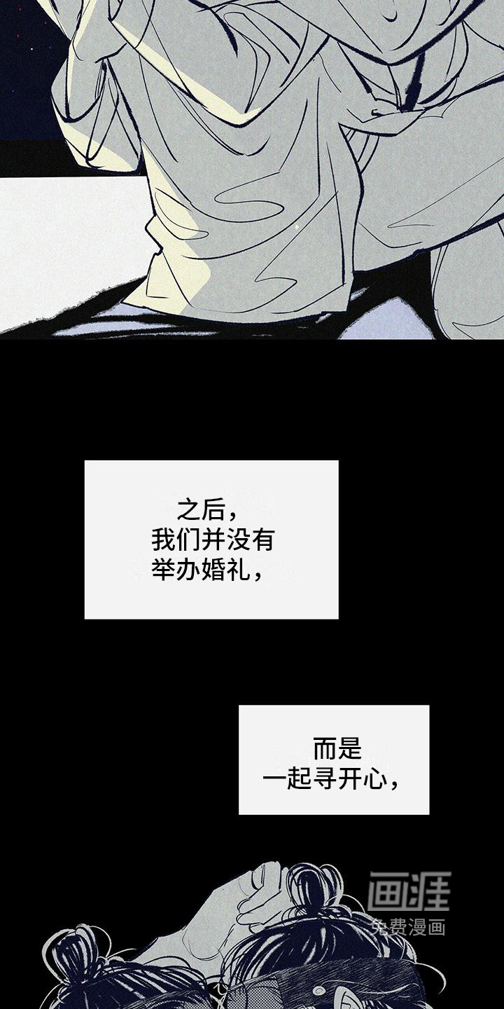 第5话6