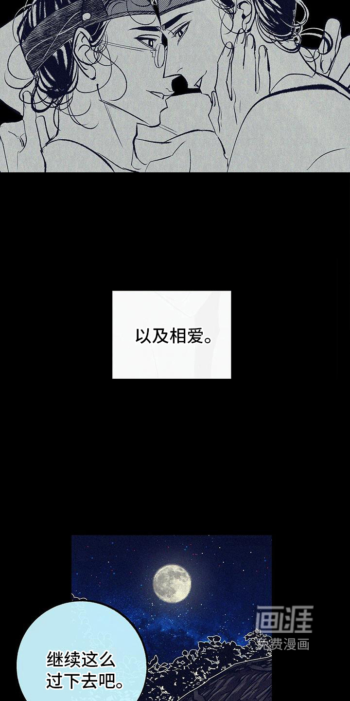 第5话7