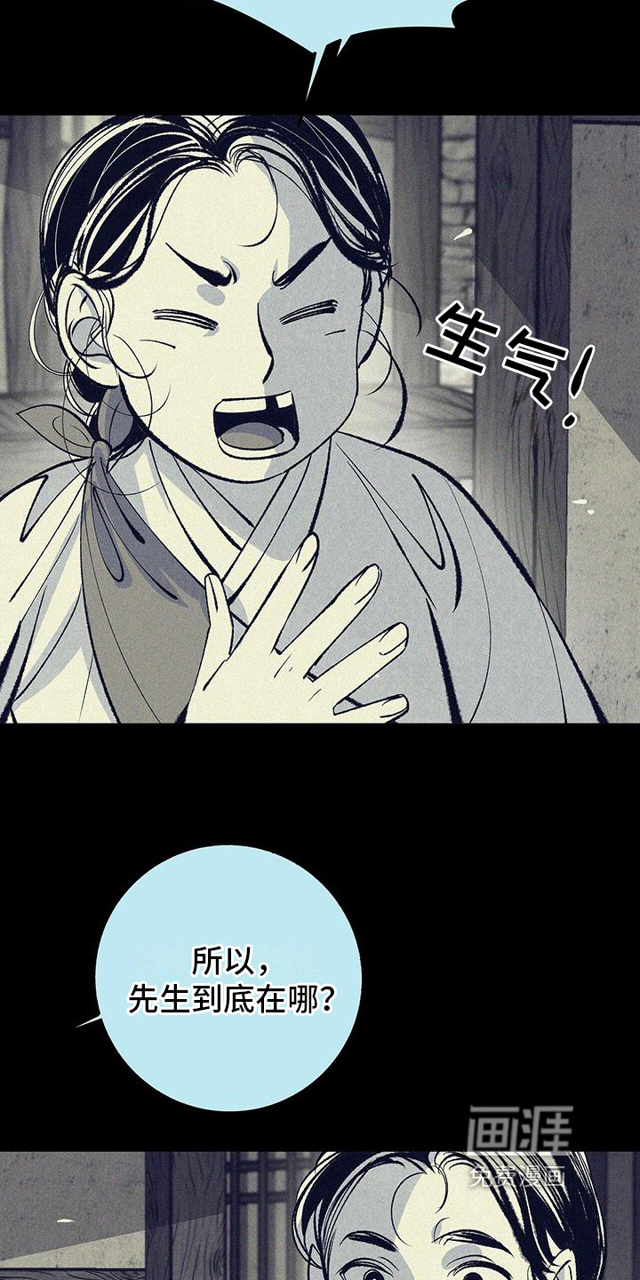 第4话10