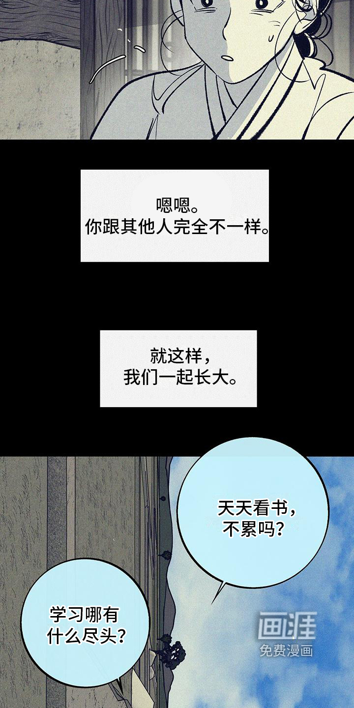 第4话11