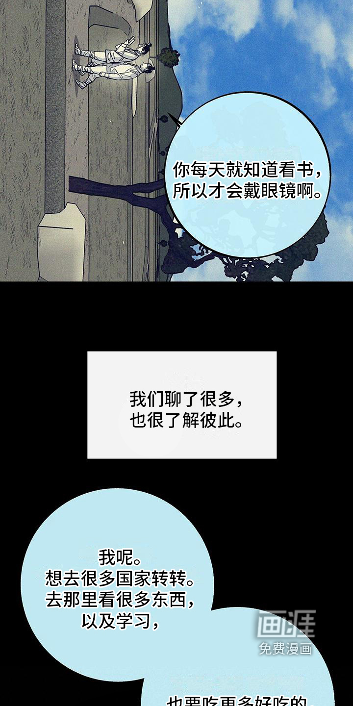 第4话12