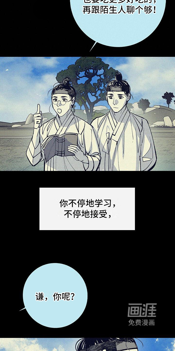 第4话13