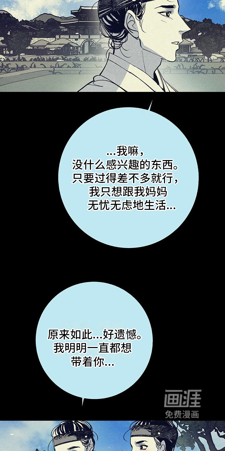 第4话14