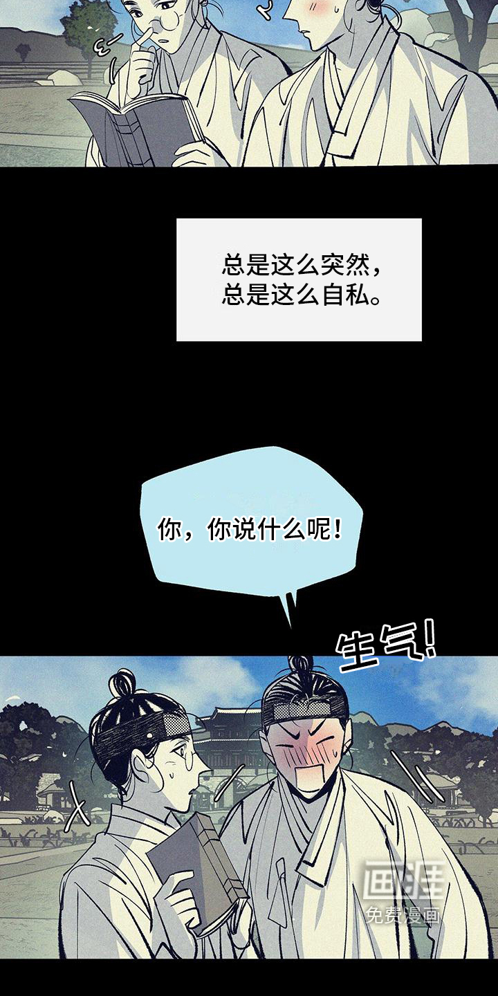 第4话15
